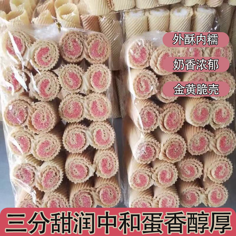 湖北80后老式鸡蛋卷外酥内糯金黄外壳鸡蛋卷传统老式老式儿时味道,零食/坚果/特产,蛋卷,淘宝优惠券,粉丝福利购,淘宝优惠卷