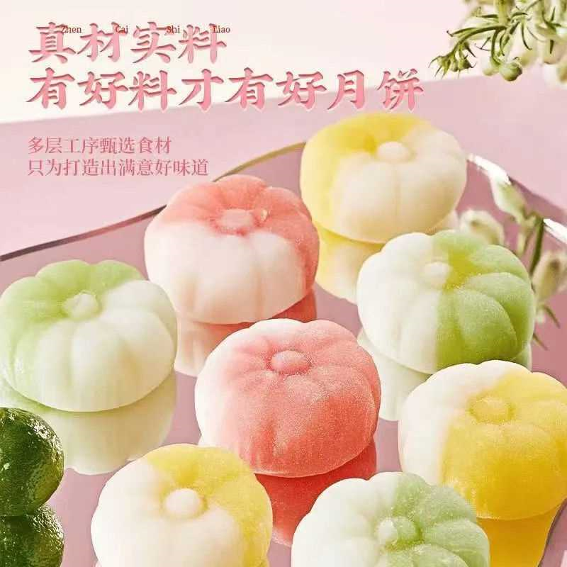 流心冰皮月饼榴莲草莓芒果抹茶麻薯糯米糍雪媚娘水果传统中秋零食