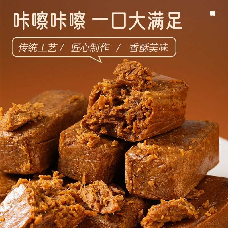 可可味花生酥心糖巧克力味结婚喜休闲零食糖果老牌子正宗老式混装