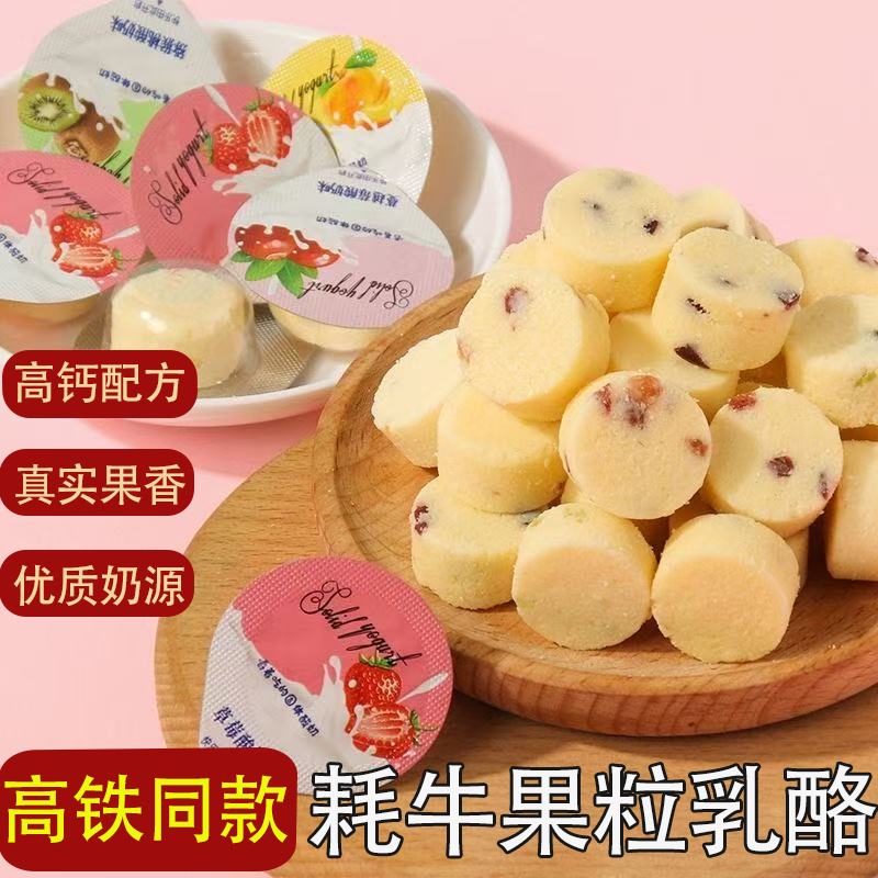 DHA藻油核桃驼奶片添加膳食纤维口感丰富有嚼劲独立包装方便携带