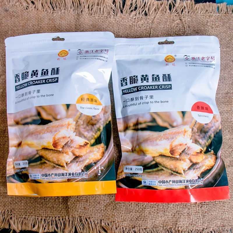舟山海鲜特产香烤小黄鱼干非油炸香酥黄花鱼干货休闲零食即食小吃