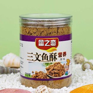 鱼松鱼肉松无添加色素儿童肉松原味罐装金枪鱼松老人小孩辅食拌饭