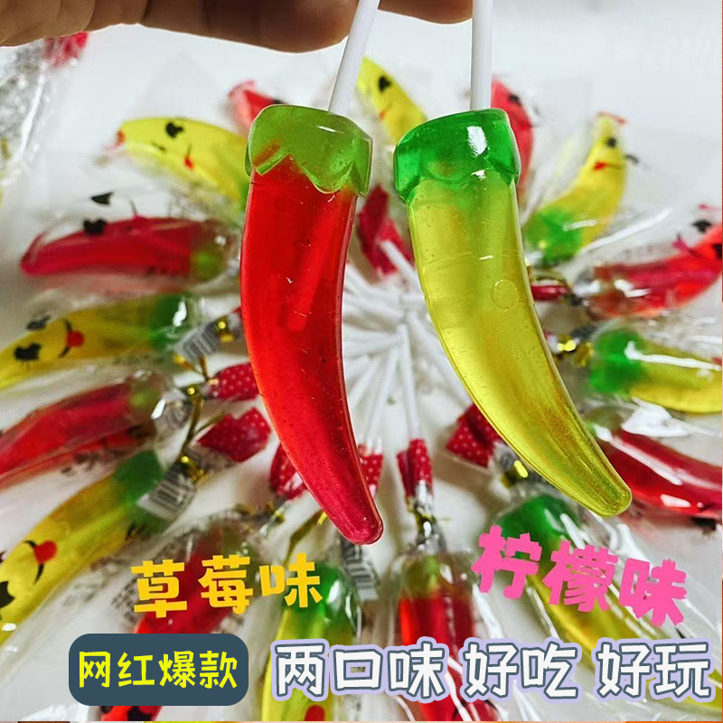 水晶棒棒糖辣椒立体糖果老式经典怀旧棒棒糖好吃好玩休闲解馋零食