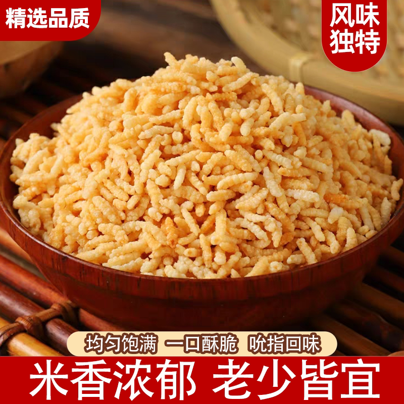 安徽特产安庆炒米炒糯米香脆可口美味零食泡鸡汤即食炒米家乡味道