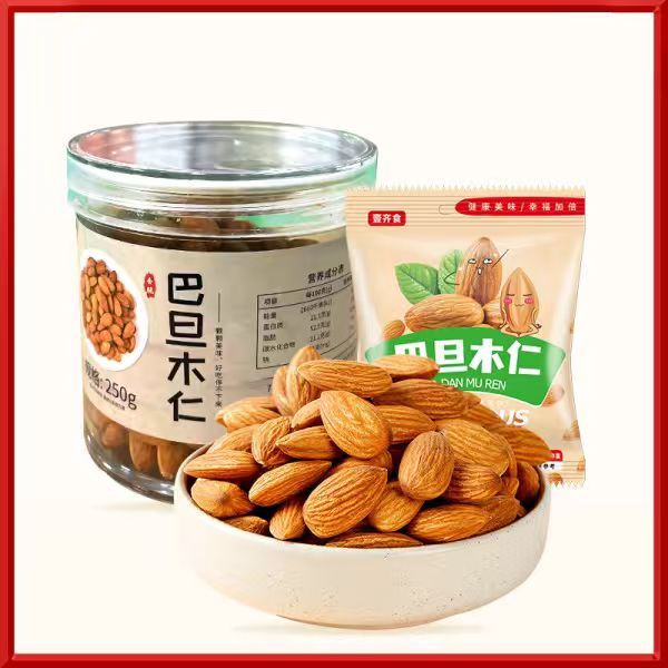 新货巴旦木仁独立小包装袋装盐焗大杏仁扁桃仁孕妇坚果零食批发