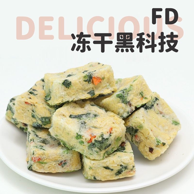 立兴冻干蛋花汤8克*6袋菠菜速食汤紫菜蛋花汤速食冲泡即食汤料包
