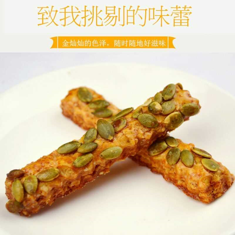 手工香脆南瓜酥山药条蛋黄果仁千层饼老式糕点老年人零食休闲食品
