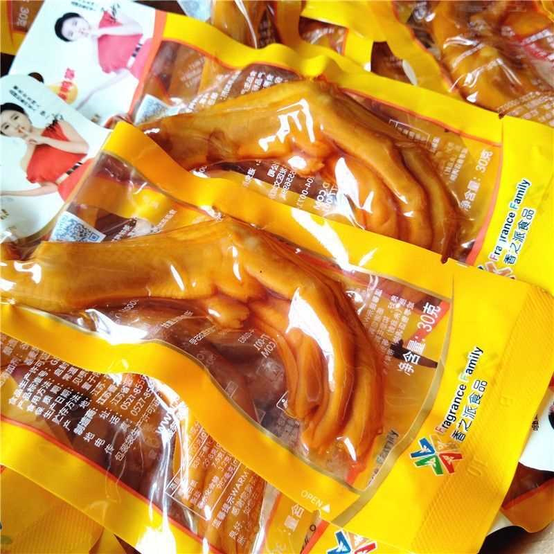 香之派鸭掌30g香辣美味鸭爪宿舍休闲即食卤味鸭肉熟食下酒菜批发