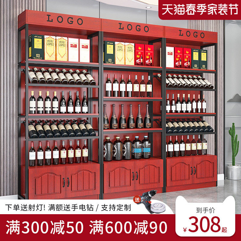 红酒柜展示架酒吧超市酒庄商用铁艺落地酒架置物架葡萄酒陈列柜子