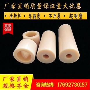 尼棒空心耐工磨含油軸套襯套墊圓柱a66尼龍輪加定制p尼龍管775龍