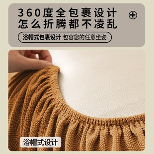 沙发笠懒人沙发盖布巾2024新款 弹力沙发套罩全包万能套四季 简约