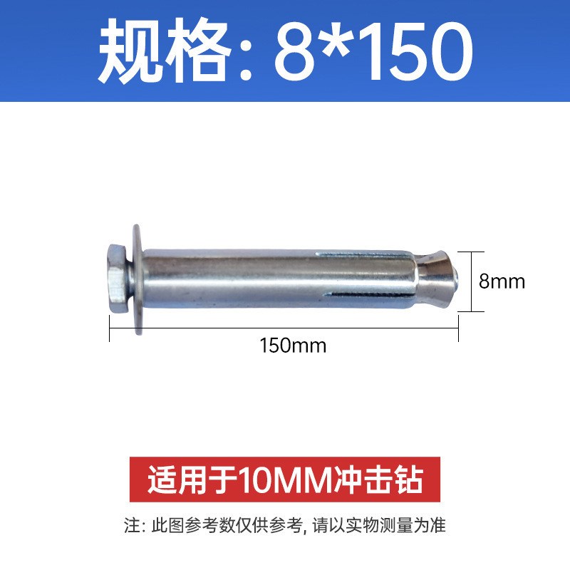 减速带 挡车器 m8m10镀锌镀彩膨胀螺丝加长沥青爆螺栓拉新款