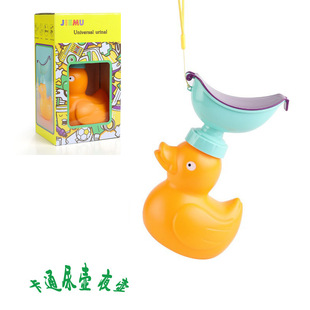 现货速发儿童尿壶可携式 车载应急尿袋男童宝宝旅行自驾游神器接尿