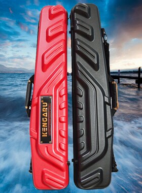 肯格鲁硬壳渔具包竿包筏钓包路亚包防水渔具包鱼杆包90鱼包台钓包