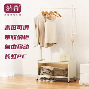 可伸缩挂衣架落地卧室内家用衣帽架可移动晾衣架床头收纳架 纳谷