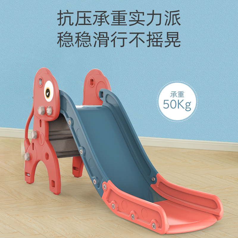 儿童滑滑梯室内游乐场小型滑梯家用多功能幼儿园宝宝滑梯小孩玩具