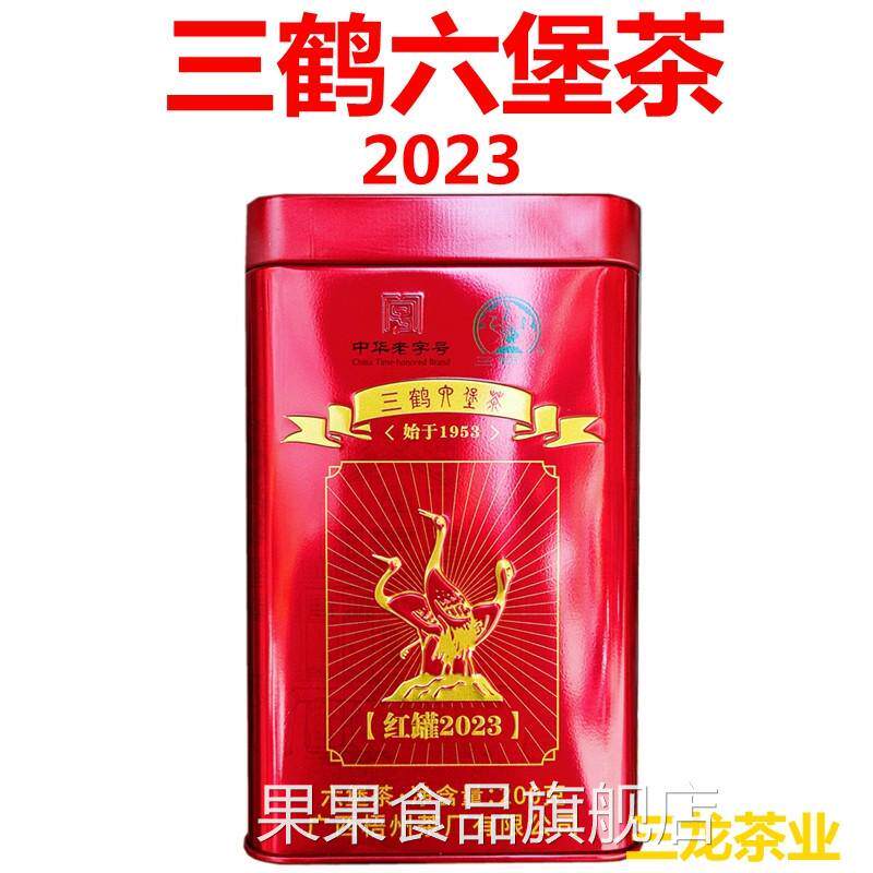 三鹤红罐2023六堡茶特级200g铁罐陈年黑茶叶散茶广西梧州茶厂特产