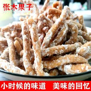 徐州特产张木果子手工小金果老式金果棒邳州新沂果子姜丝休闲零食