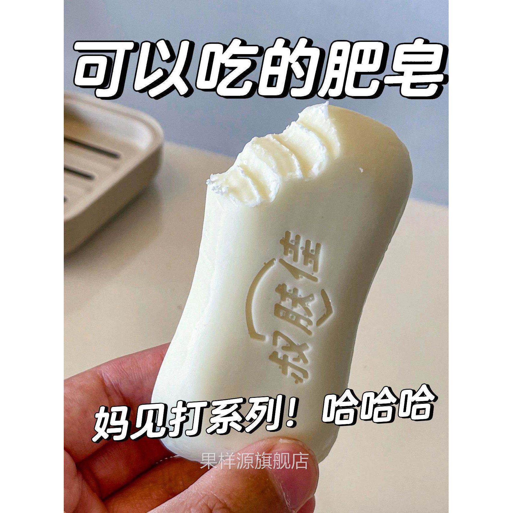 可以吃的肥皂巧克力可食用香皂糖果抖音创意搞怪送女朋友零食礼物