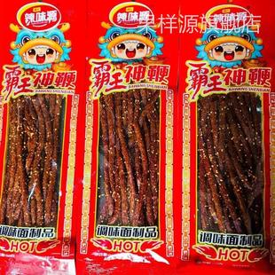 霸王神鞭打狗棒加长版一根筋小时候的8090后香辣甜辣面筋辣条零食
