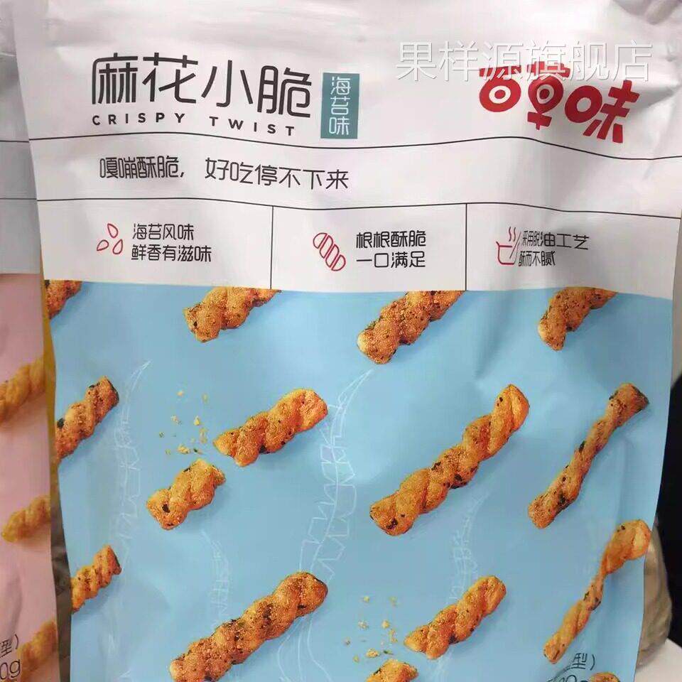 百草味手工小麻花120gx5袋酥脆小袋装糕点网红小吃零食120gx1袋