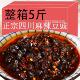 贵州特产风味香辣豆豉辣椒酱野山椒剁椒豆豉湖南下饭菜拌面调味酱