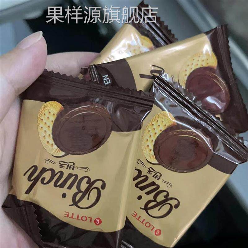韩国进口乐天宾驰巧克力夹心饼干102g办公室儿童零食小吃休闲食品