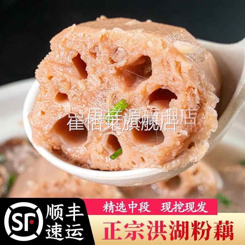 老余家洪湖莲藕新鲜粉糯现挖湖北特产武汉九孔红粉藕带泥发顺丰