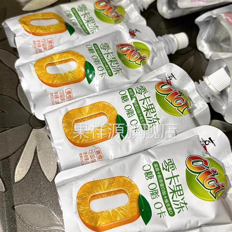 喜之郎cici零卡吸的果冻120g4/14支装解馋0糖0脂肪0卡魔芋零食