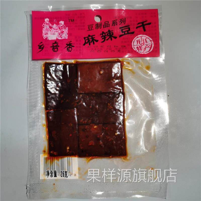 四川开江特产乡音香五香麻辣豆干豆腐干麻辣小吃小麻辣味舌尖美食