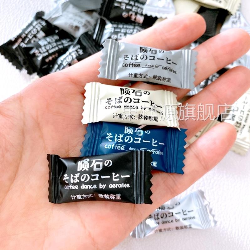 优之陨石旁的咖啡糖即食可嚼咖啡豆糖块办公室休闲网红压片糖零食