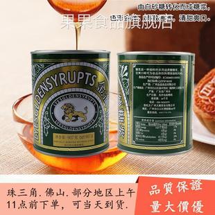 国产金狮糖浆907g转化糖浆月饼糖浆西式餐饮调料烘焙糖浆烘焙原料