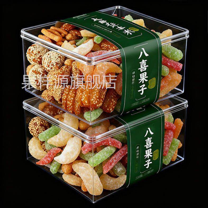 八喜果子羊角蜜老式传统糕点蜜糖角马蹄酥老八样怀旧零食混装7080