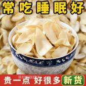 正宗兰州百合干干货特级无硫天然优质特产煲汤熬粥食用官方旗舰店