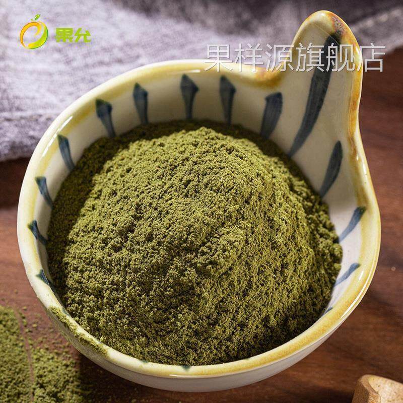 纯正东北延边朝鲜民族特色调料野苏子叶粉 烧烤料 小鱼汤专用调味