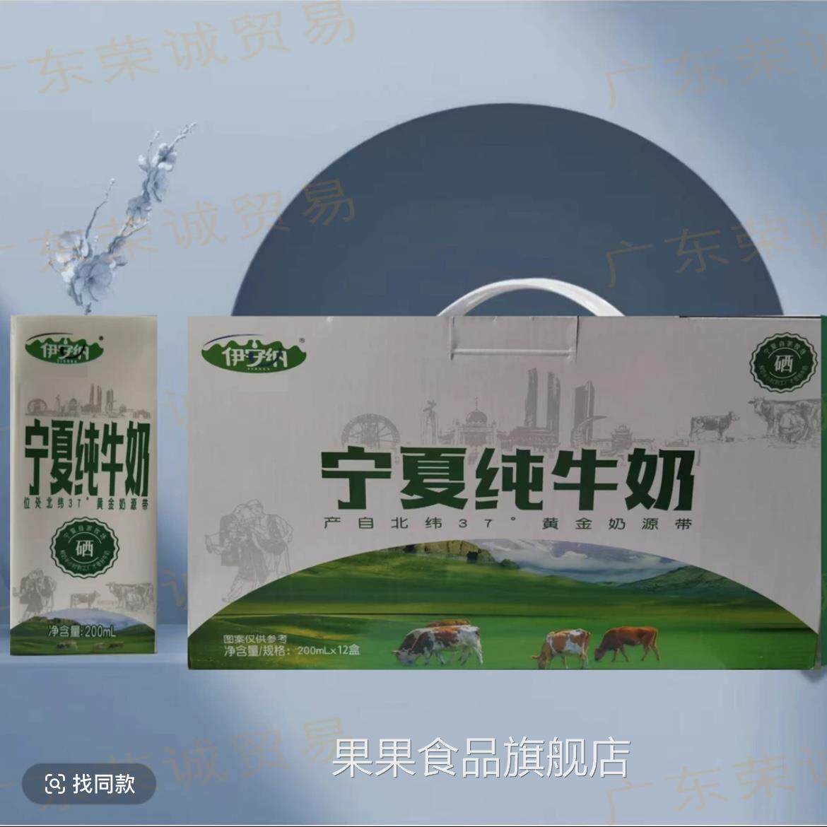 伊安纳纯牛奶200ml10盒全脂牛奶成人儿童牛奶学生牛奶整箱纯牛奶