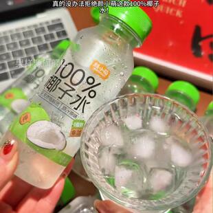 颜小萌椰子水10盒100%250ml年货便携饮品汁饮料补水整箱礼盒