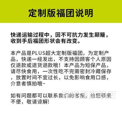 【PLUS超大版】沈小糕福团非遗工坊生巧福团熏鱼娘娘450g定制版