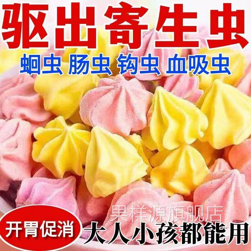 塔塔糖正品老牌子宝塔小孩儿童成人打蛔宝虫驱塔虫糖脾胃糖果零食