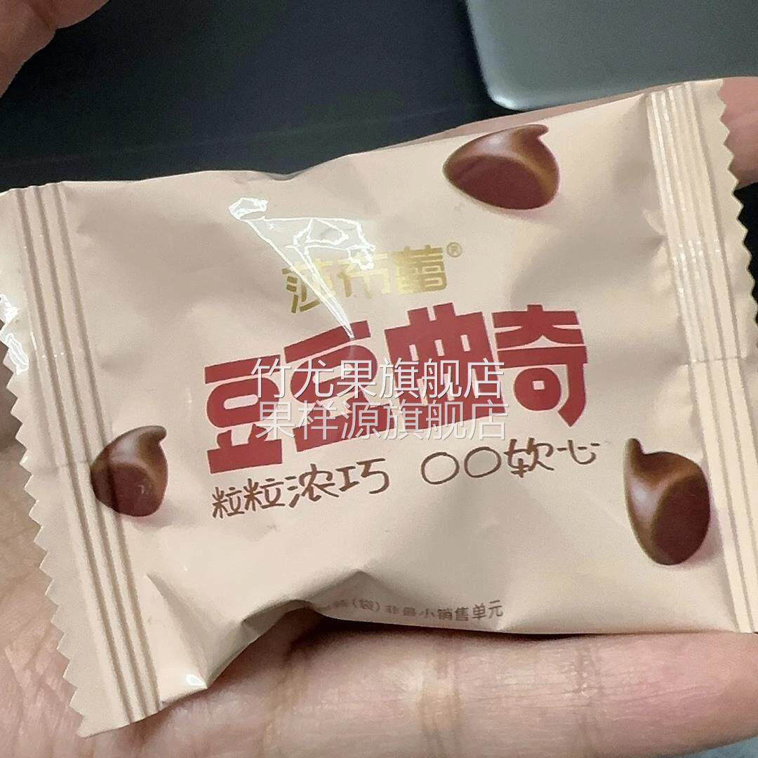 莎布蕾豆豆曲奇128g盒装蓝莓巧克力味爆浆夹心饼干 干儿童健康