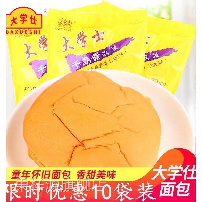 新品大学士千岛酱面包10包老牌早餐夹心汉包面包酱胚开袋即食千岛