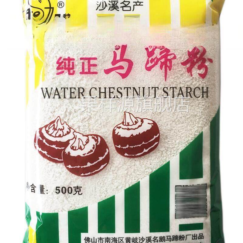 天鹅牌沙溪马蹄粉500克 纯正茡荠粉千层椰汁红糖马蹄糕早茶糕点粉
