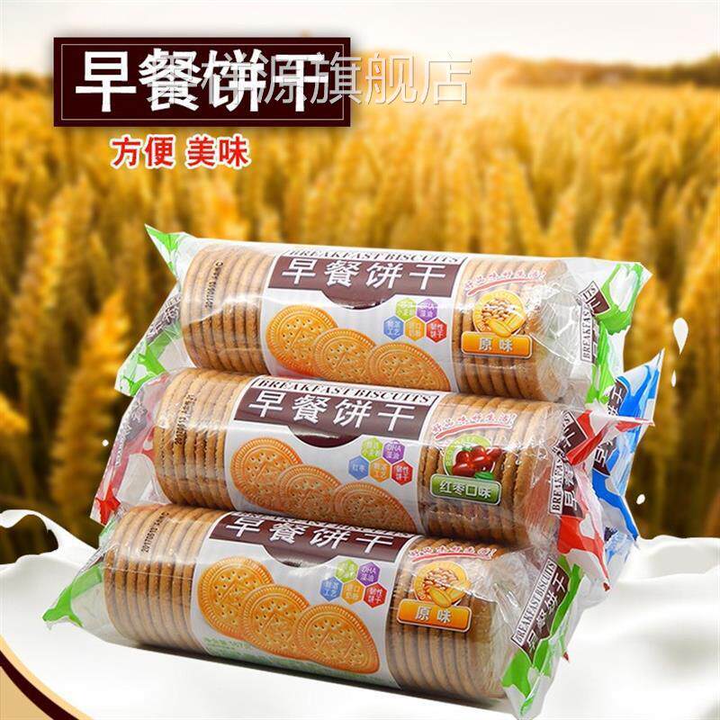 嘉士利早餐饼干官方旗舰店超级好吃的老牌子网红爆款老式怀旧饼干