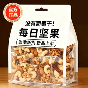 央妈推荐每日坚果官方旗舰店无糖低脂独立小包装孕妇儿童干果零食