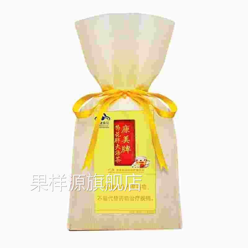 康美牌菊花胖大海茶(原菊皇茶 )6.5g/包*20包