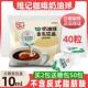 维记奶油球10ml大粒咖啡伴侣糖包奶包生椰奶球咖啡奶球海底椰奶球