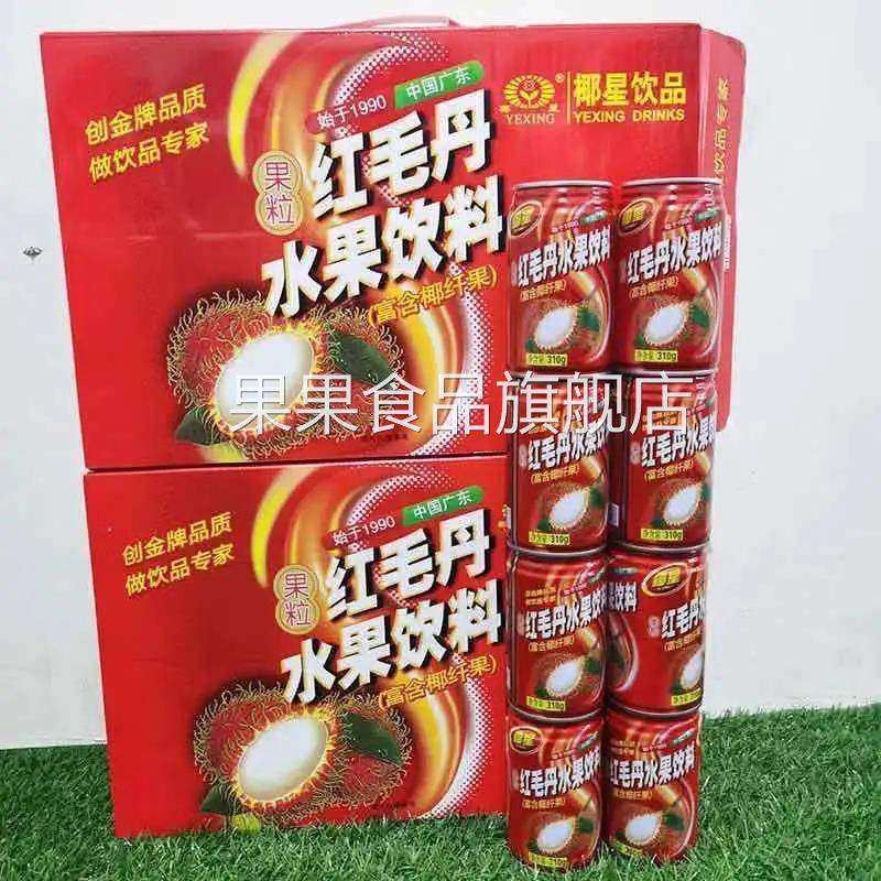 红毛丹饮料310gx24整箱果味饮品含椰果果肉果粒多果汁饮料