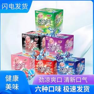 闪电爽多种口味网红膜片糖果香含片草莓柠檬爽口片清凉含片旗舰店