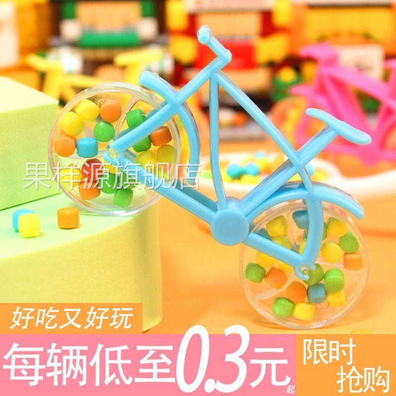 共享自行车糖果儿童糖果网红迷你单车玩具压片糖创意DIY零食