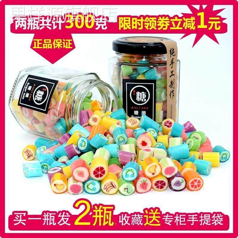 【买 一送一】澳洲手工糖果水果切片糖瓶装网红糖果罐装儿童小零